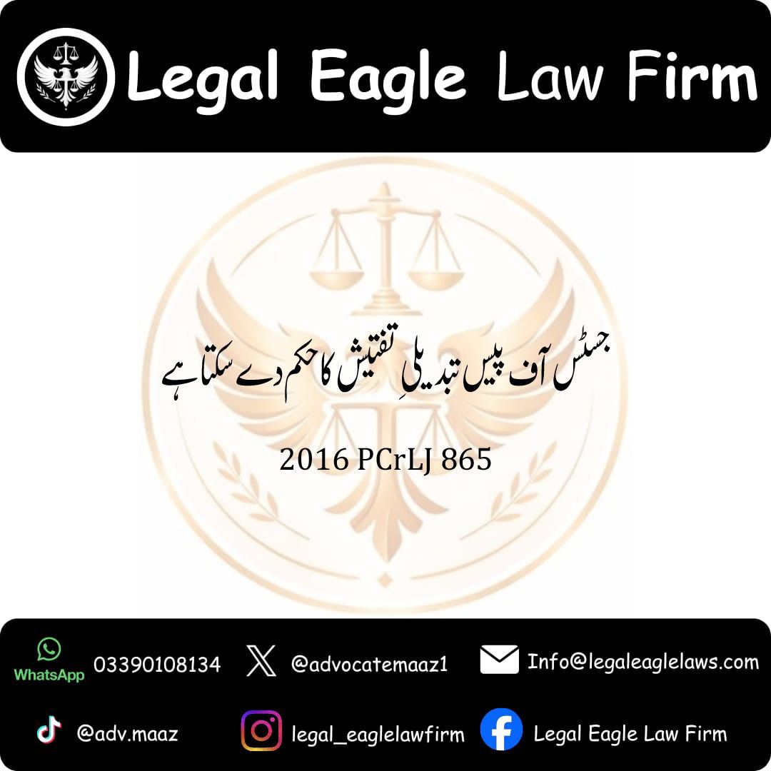 FIR Process in Pakistan – Simple Guide Everyone Should Know