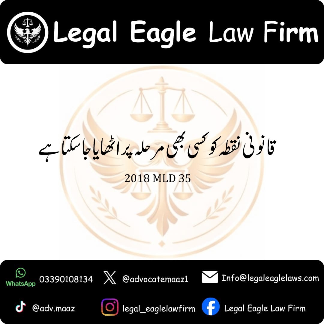 Legal Rights