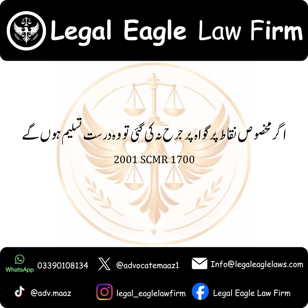 The Power of Cross-Examination